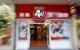 Phones 4u is poised to plunge into administration after EE decided to pull the plug on its contract with the mobile phone retailer.