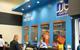 The JJB fascia is likely to disappear